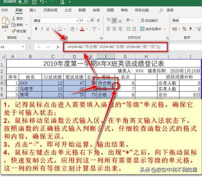 电脑表格视频教程,电脑怎么操作表格视频