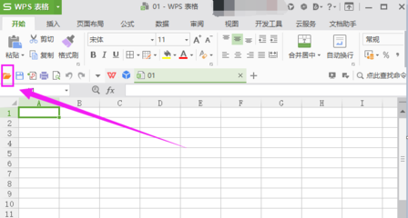 wps表格窗口,WPS表格窗口无法关掉