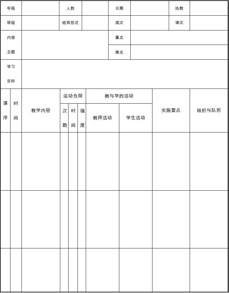 各种表格样式大全,各种表格样式大全图