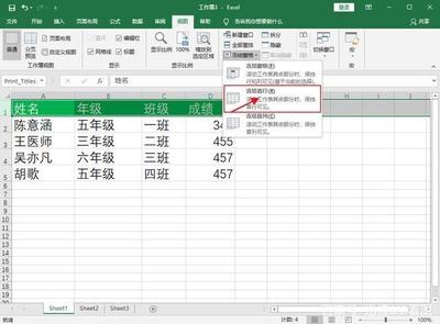 html表格固定表头,html表头固定后内容不齐