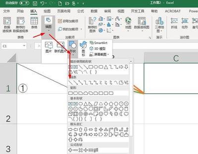 表格里面怎么画斜线,表格里面怎么画斜线写字