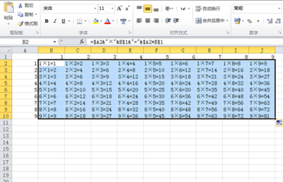 表格中乘法函数,表格中乘法函数公式是哪个