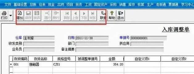 表格如何自动保存,表格如何自动保存内容