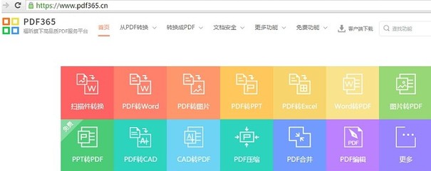 word表格无法打印,word里的表格打印不出来