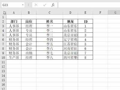 表格列宽单位,excel表格列宽单位是什么如何换算